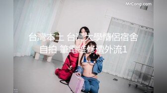 [MP4/ 660M] 最新91极品萝莉美少女粉色情人 舔食肉棒津津有味 光溜溜迷人白虎逼真是武大郎遇上潘金莲不知其深浅