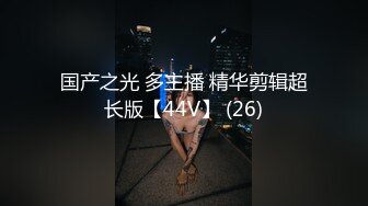 -戴眼镜的美女主播和玩友双人啪啪大秀 女上骑乘很主动