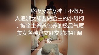 “我今天刚吃完避孕药，你可以接着射进去啊”逆天颜值大长腿酒吧气氛组的女神终于搞到手 让我放心内射