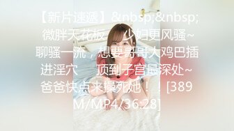 [MP4/ 4.33G] 9分颜值尤物女神！和女同闺蜜一起！性感内衣黑丝美腿，假屌磨蹭粉穴，骑乘位深插到底