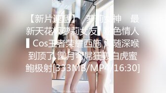 【新片速遞】✿萝莉女神✿ 最新天花板萝莉女友▌粉色情人▌Cos王者荣耀西施 尾随深喉到顶了 圆月弯屌狂轰白虎蜜鲍极射[333MB/MP4/16:30]