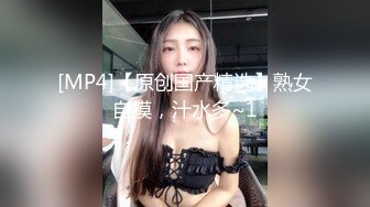 最新流出无水印第5期 极品露脸少妇 晋江泰式抓龙筋一绝【晶晶】服务自拍[MP4/951MB]