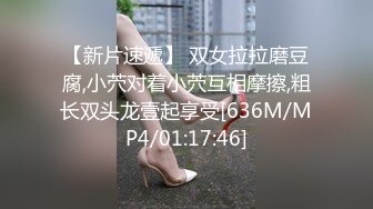 [MP4/80M]5/17最新 高颜值美女平时私下竟如此淫荡主人的胯下玩物VIP1196