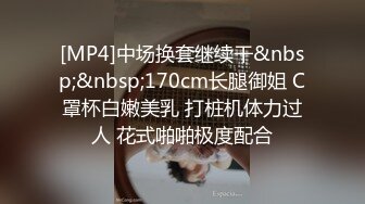 [MP4/ 353M] 户外车震操极品 Avove 车来车往 路边啪啪探出头看万家灯火