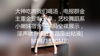 腹黑s系少女『性爱茜公主蒹葭』✿调教欺负m哥哥，嘴上喊着不行会坏掉的，身体却迫不及待的迎合着两个人的抽插