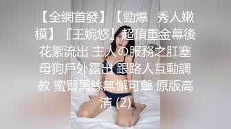 天美传媒TMW145被隔壁的高富帅无情调教