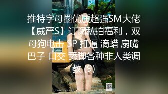 [2DF2]【最爱巨乳姐姐】巨乳姐姐裸体在家勾引弟弟同学体验超爽性爱 各种体位 无套插入 口交 乳交 淫荡话语全都来 高清1080p版 - soav(2)_evMerge [MP4/134MB][BT