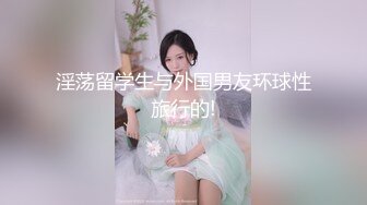 洗澡自慰被修水管工人发现