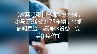 成都职高小姐姐 大屁股水多