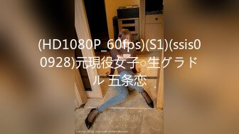 清秀苗条小美女笑容甜美用笔直大长腿不停挑逗肉棒