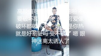 Stripchat站【Lovely520】JK装户外，找了个墙角自慰，撩起裙子扒开内裤，跳蛋塞穴，疯狂揉穴