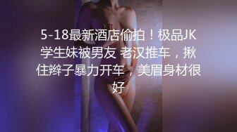 小鲜肉和175CM高挑长腿女友做爱自拍 微信的聊天记录毁三观 想让多人操她高潮喷水