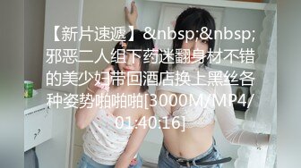 【全網首發】【稀缺】極品身材可鹽可甜大奶女神Onlyfans網紅『Irisadamsone』不雅露臉挑逗私拍 (6)