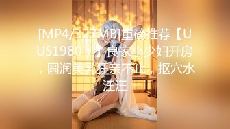 【新片速遞】&nbsp;&nbsp;✨【母子乱伦】妈妈穿着豹纹内衣在瑜伽球上健身，一不留神让亲儿子强行插入[294MB/MP4/29:52]