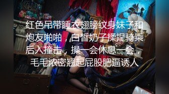 推特反差女神 人间肉便器目标百人斩，高颜大波95后母狗【榨汁夏】露脸私拍，炮机狗笼喝尿蜡烛封逼3P4