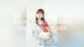 【新速片遞】 少妇撅着大白屁屁 被黑祖宗无套输出 每一下都顶到花心 内射一骚逼 [263MB/MP4/04:32]