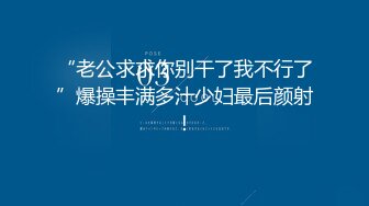 “老子刷了几十万，还不能摸吗”网红约见榜一大哥被操『狠货高科技看简阶