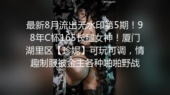 沈阳风骚少妇偷情单位同事，一脸淫贱，狂舔鸡巴