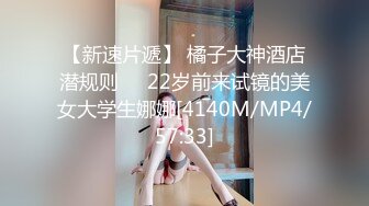 -土豪高价私人定制二次元少女 解锁各种姿势玩弄嫩穴