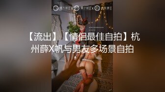 [2DF2]叫來说话声音很嗲的紅牌小媛穿着旗袍黑丝开档激情啪啪 [MP4/122MB][BT种子]