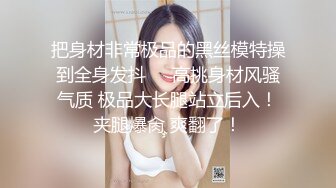 ★☆《极品女神☀️反差泄密》★☆万狼求购Onlyfans可盐可甜清纯萝莉系美少女lewd私拍第二季，啪啪多水蜜穴SM调教纯纯人形小母狗 (2)