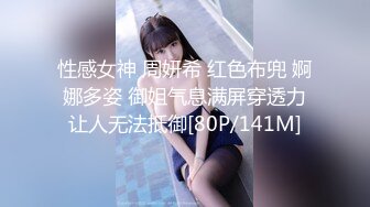 [MP4]3000元的职场气质女白领连续干了两炮妹子非常骚