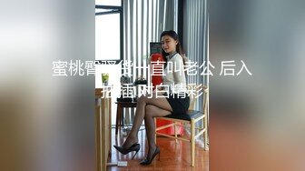 01年妹妹这个并腿姿势受不了啊