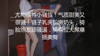 女神级御姐很会撩人风情十足黑丝睡裙性感妩媚爱抚品尝美味顶不住抽插猛操 (2)