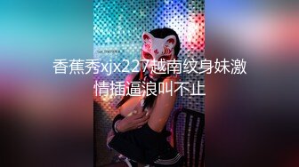 泰国白到发光一线天馒头嫩鲍女神「Ivy」OF大尺度私拍 高品质天然无科技反差女友自慰啪啪【第三弹】 (2)