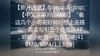 [MP4/284M]5/4最新 我假装被你强奸抬起双腿猛操还疼要哭了VIP1196