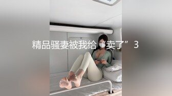 [原創錄制](sex)20240128_滋你一脸水