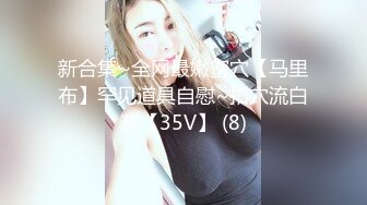 [MP4]高颜值美少女性感黑丝包臀裙勾引姐夫，精致脸蛋黑丝绝对领域淫语不断 小穴太紧姐夫早泄欲求不满