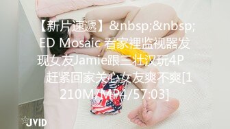 高端泄密流出视图❤️❤️❤️香港02年白嫩美少女陈嘉琪被男友的大粗屌草极品无毛白虎嫩逼