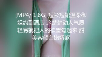 [MP4/1.5GB]無毛一線天反差婊 巨乳翹臀 火辣淫蕩小太妹 露臉性愛 口爆顏射，乳交做愛，內射噴水3