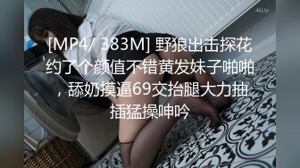 无水印[MP4/235M]11/10 漂亮黑丝小少妇不许睡今天的功课还没有完成被无套输出VIP1196