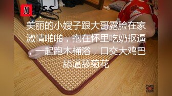 STP16392 00后汉服萌妹子啪啪穿着衣服足交后入，抬腿抽插搞完休息换上JK装再第二炮