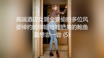 曾经超火P站宜家事件女主角-Fullfive-街边树下跳蛋自慰