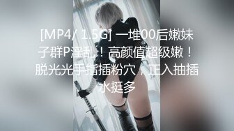 [中文字幕]MDB-925 4人合租的癡女妹妹在家中聚會內射