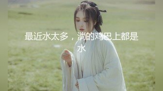 [MP4/ 377M] 双马尾新人嫩妹妹！纤细美腿黑丝袜！很主动激情操逼，腰细美腿骑乘位