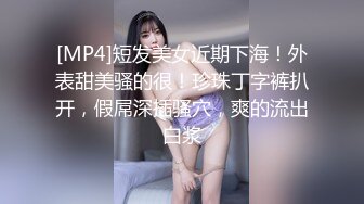 超级乱伦亲哥后续▌淫娃.女s▌勾搭妹夫2 表妹疑患性病 相约妹夫在阳台打炮 酒店疯狂激战欲罢不能2V