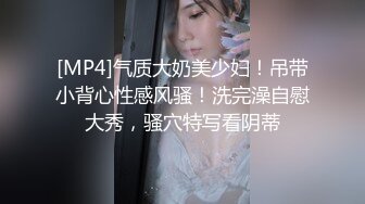 麻豆传媒 MSD036 偷摄邻家人妻 欲求不满放荡做爱