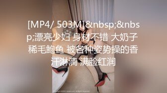 [MP4/ 166M] AI高清2K修复，91王哥，超清4K设备，新晋实力探花，2800网约极品，漂亮苗条小姐姐，肤白美乳