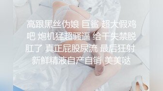 借钱不还的三个小妹妹选择肉偿，JK小妹被债主各种蹂躏，绝对精彩，，不要错过！