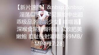 《极品CP魔手外购》全景逼脸同框偸拍商业城女蹲厕超多少妇少女靓妹大小便~人漂亮私处也极品~老熟女高高撅起大腚双洞清晰 (3)