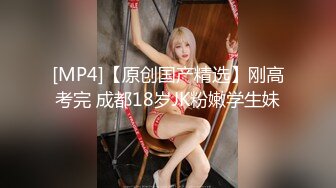 【新速片遞】 【国产AV首发❤️星耀】麻豆传媒正统新作MD-295《蔡姓偶像多人运动火爆全网》顶流塌房 多视频泄漏 高清1080P原版 [503M/MP4/20:57]