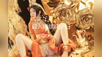 ✿91制片厂✿ YCM045 操爽鬼灭女神 班比 罕见Cos