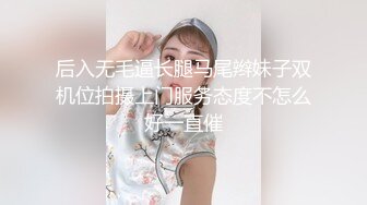 [MP4/ 689M] 约操在校大学生小女友，撩起被子掰穴毛毛浓密，翘起双腿埋头舔逼，舔屌吸吮有点生疏，激情爆插搞了两炮