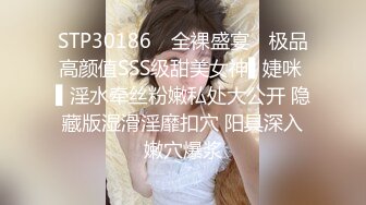 明星脸极品女神，172美腿黑丝温柔御姐