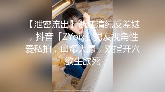 【新速片遞】&nbsp;&nbsp;【迷奸睡奸系列】灌醉闺蜜给男友操！有如此女友夫复何求呀！女友闺蜜绝对是极品美人，颜值超高，无套狂艹！[90.3M/MP4/00:01:57]