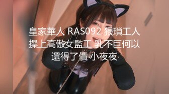 STP25047 【今日推荐绝美女神】蜜桃臀黑丝美腿，学生制服摇摆诱惑，全身粉嫩假屌骑坐，翘起双腿抽插美穴，娇喘呻吟更是诱人